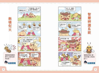 Inside Page 4