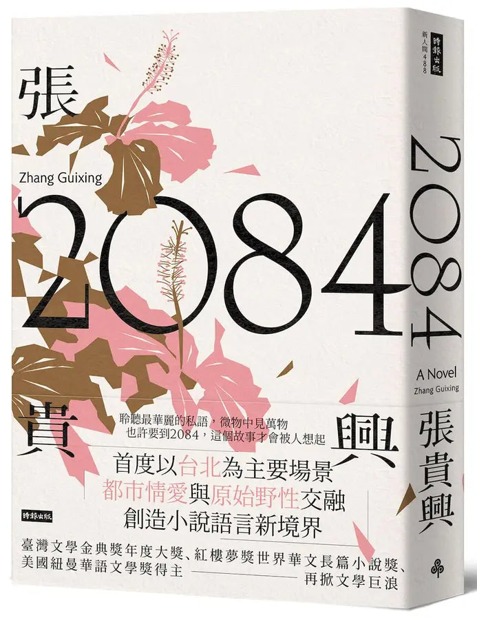 Book Cover 9786264447126