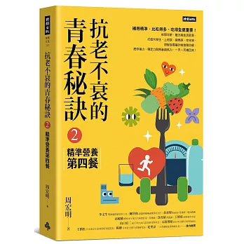 Book Cover 9786264447614