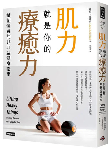 Book Cover 9786264447829
