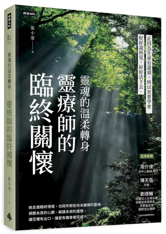 Book Cover 9786264447836