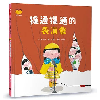 Book Cover 9786264447904