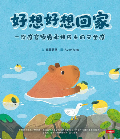 Inside Page 1
