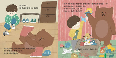 Inside Page 3