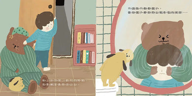 Inside Page 5