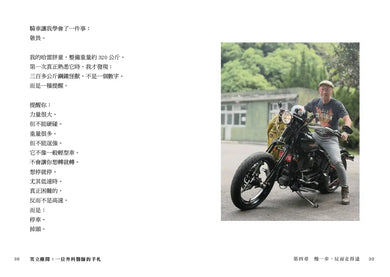 Inside Page 4