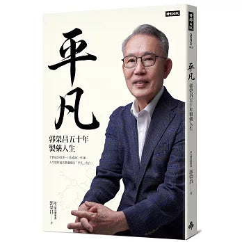 Book Cover 9786264448048