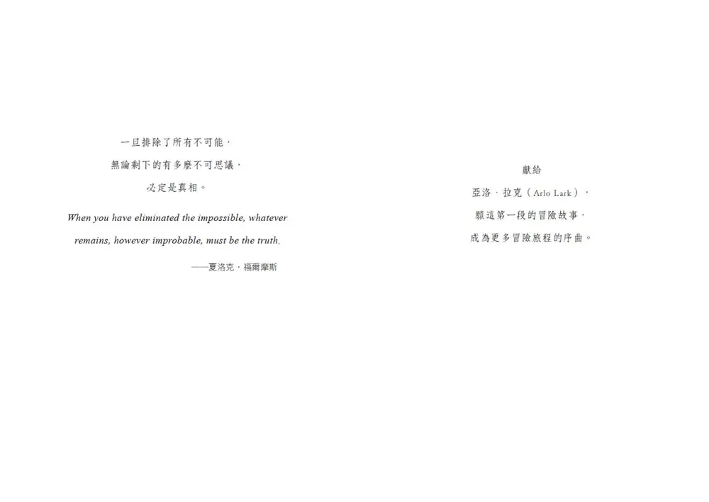 Inside Page 2
