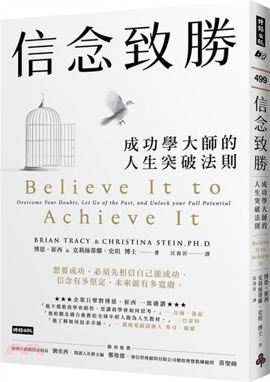 Book Cover 9786264448574