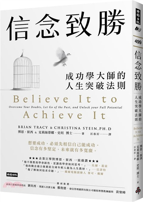 Book Cover 9786264448574