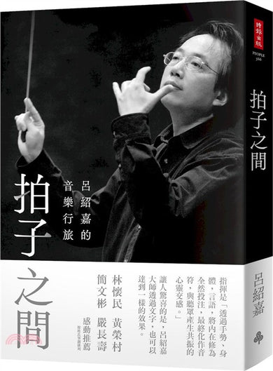Book Cover 9786264448680
