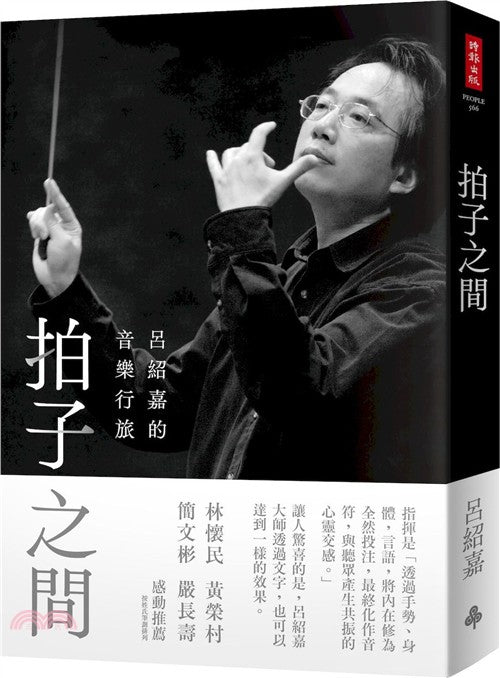 Book Cover 9786264448680