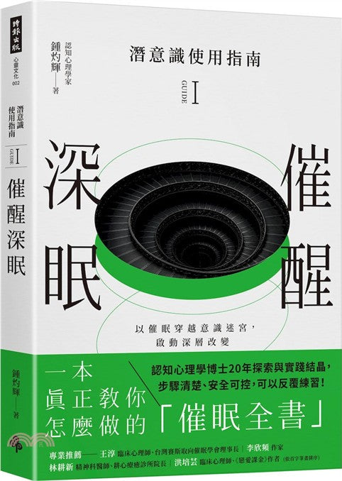 Book Cover 9786264449175