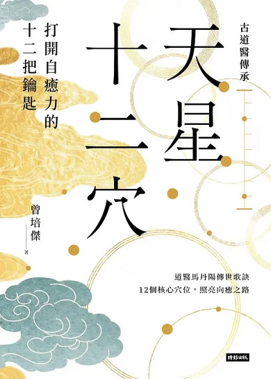 Inside Page 1