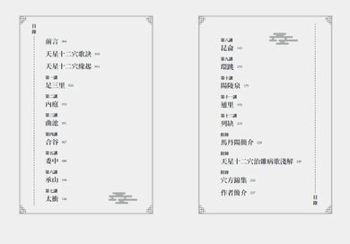 Inside Page 2