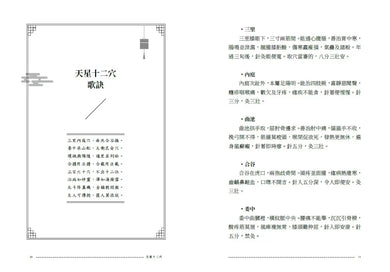 Inside Page 3