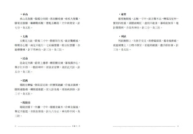 Inside Page 4