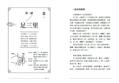 Inside Page 5