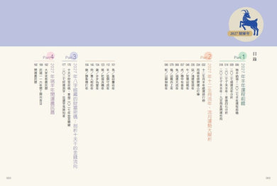 Inside Page 2