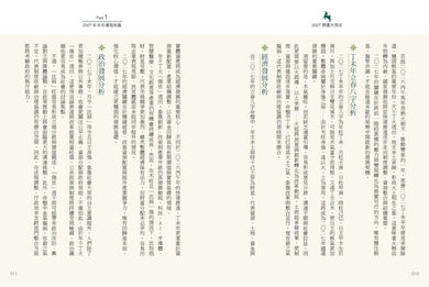 Inside Page 4