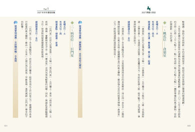 Inside Page 5