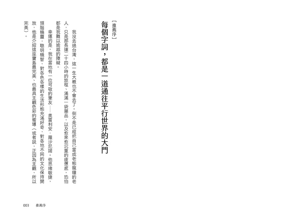 Inside Page 2
