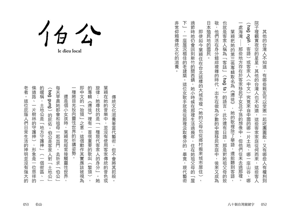 Inside Page 5