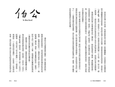 Inside Page 5