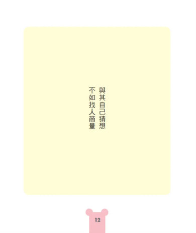 Inside Page 3