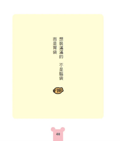Inside Page 5