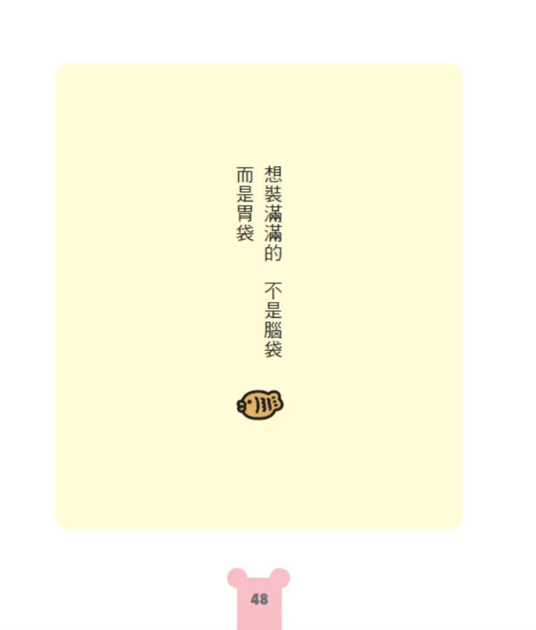 Inside Page 5