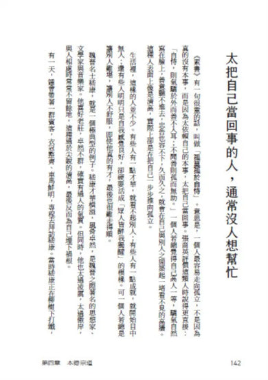 Inside Page 4