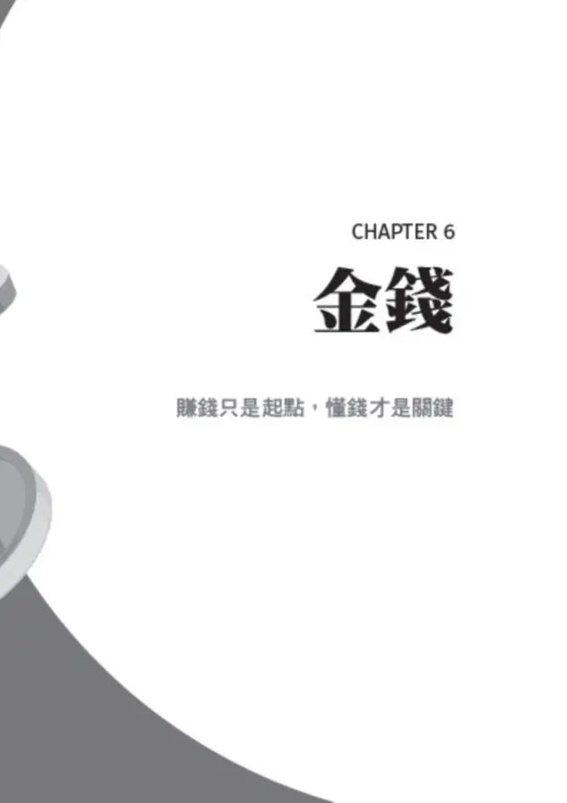 Inside Page 1