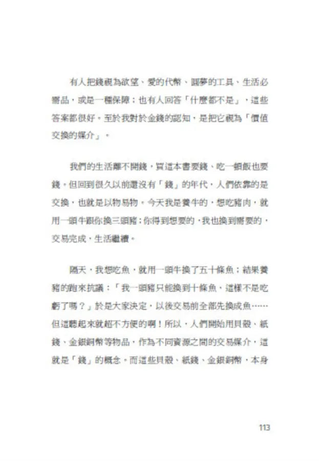 Inside Page 3