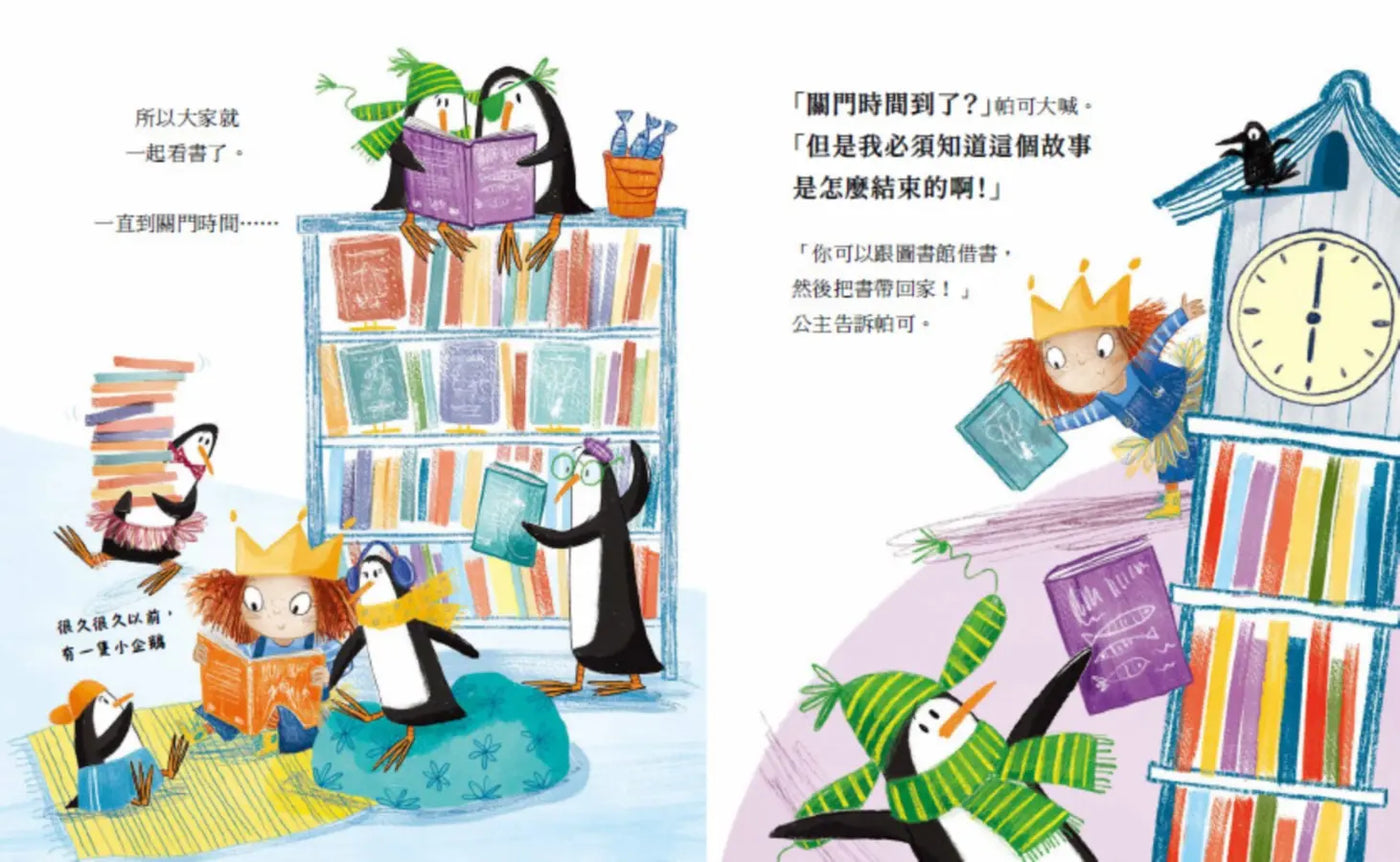 Inside Page 5
