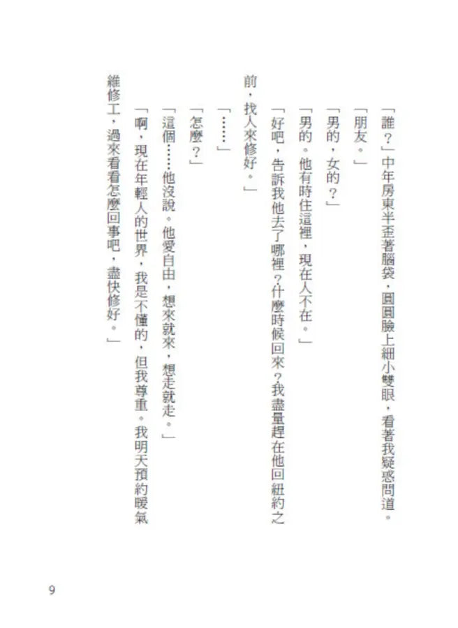 Inside Page 3