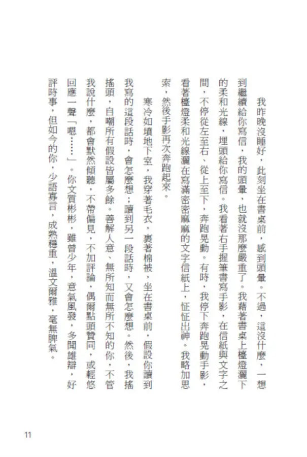 Inside Page 5