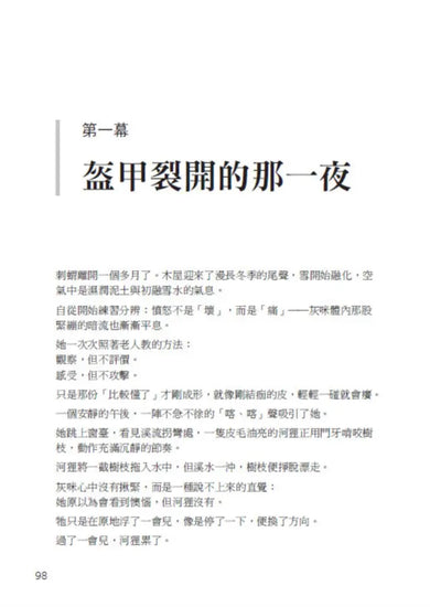 Inside Page 2