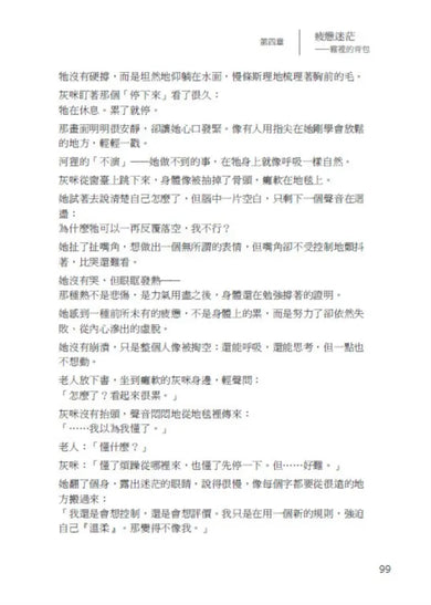 Inside Page 3