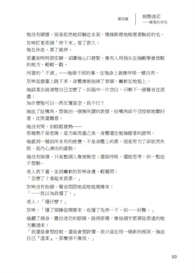 Inside Page 3