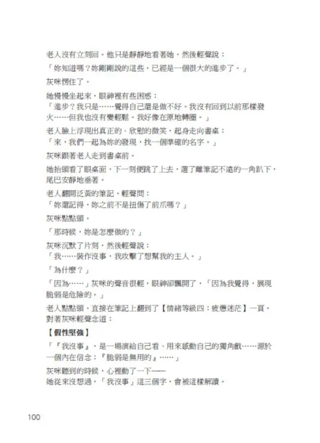 Inside Page 4