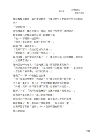 Inside Page 5