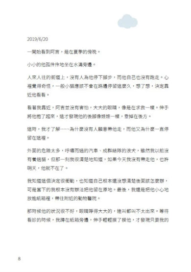 Inside Page 3
