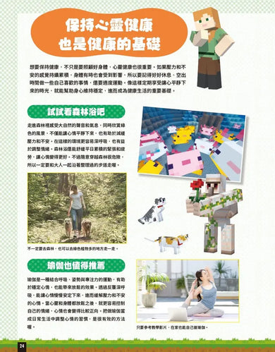 Inside Page 1