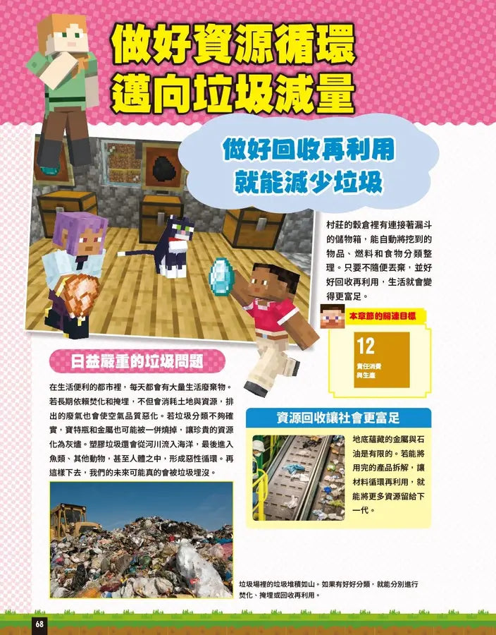 Inside Page 3