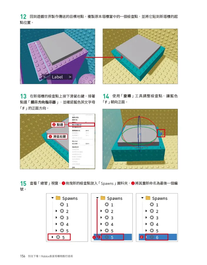 Inside Page 2