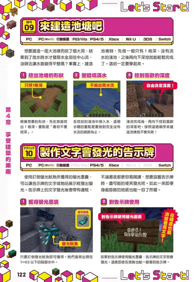 Inside Page 3