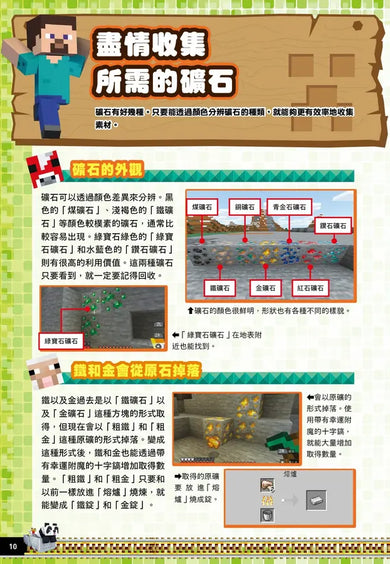 Inside Page 1