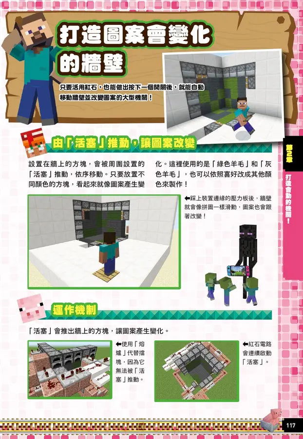 Inside Page 3