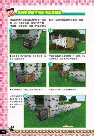 Inside Page 4